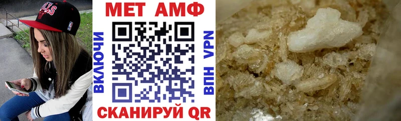 АМФЕТАМИН 97%  где найти   MEGA ONION  Пенза 