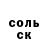 Героин герыч Knockout Life