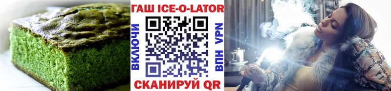 Еда ТГК марихуана  наркошоп  Пенза 