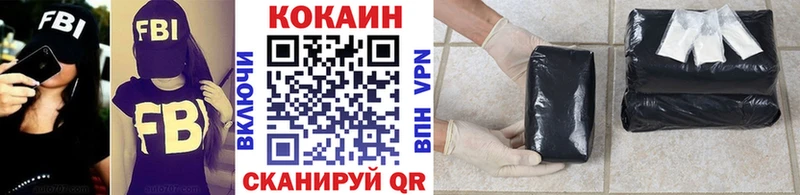 Cocaine 97%  где купить наркоту  Пенза 