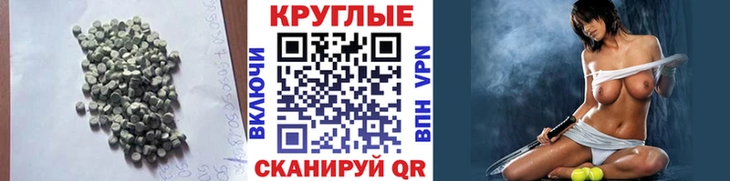 Ecstasy Cube darknet телеграм Пенза