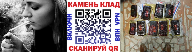 Гашиш Cannabis  Пенза 