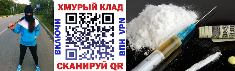 shop Telegram Пенза Героин гречка