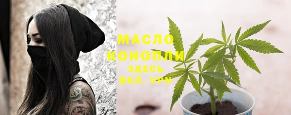 марки lsd Слюдянка