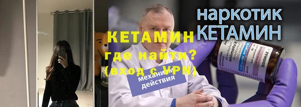 марки lsd Слюдянка