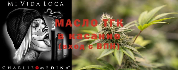 гашишное масло Снежногорск