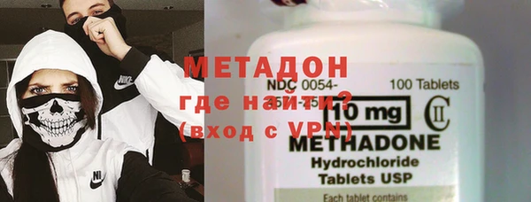 марки lsd Слюдянка
