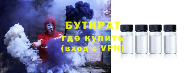 гашишное масло Снежногорск