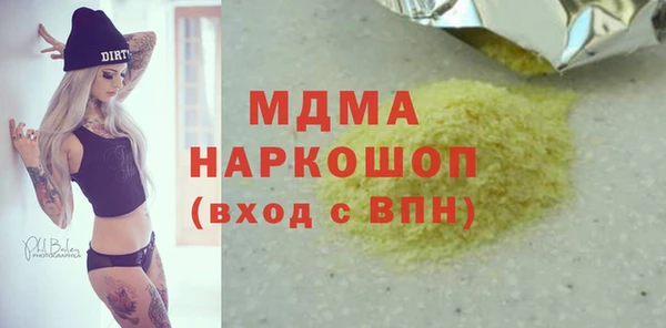 mdma Снежинск