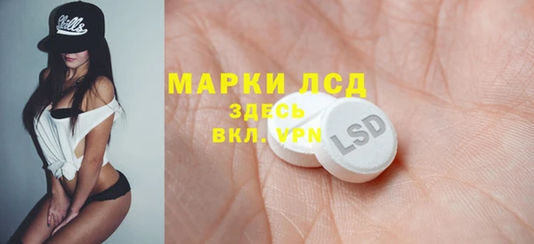 mdma Снежинск
