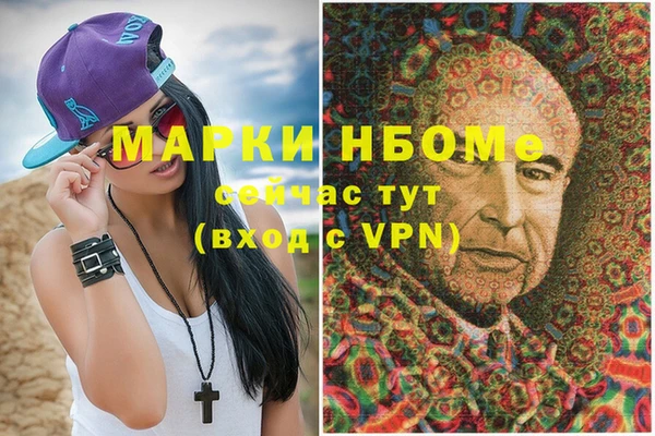 марки lsd Слюдянка