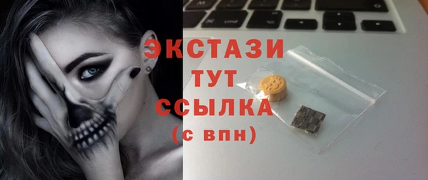 марки lsd Слюдянка