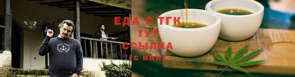 марки lsd Слюдянка