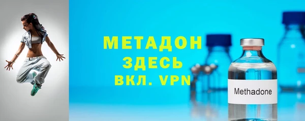 марки lsd Слюдянка