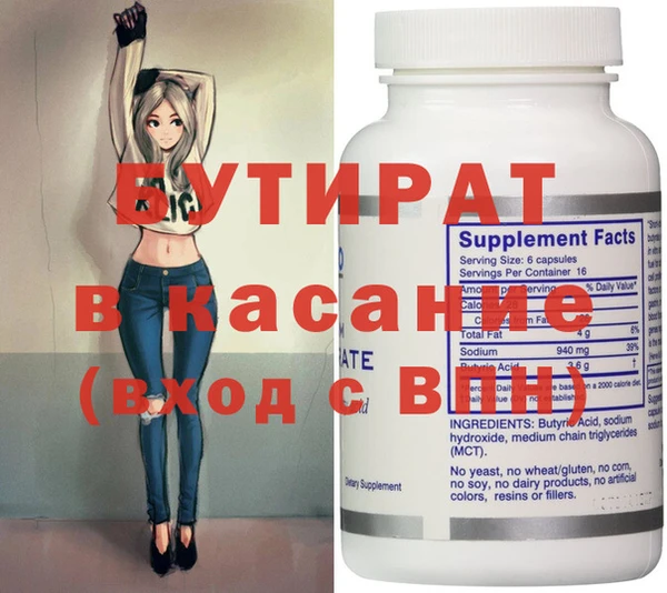 mdma Снежинск