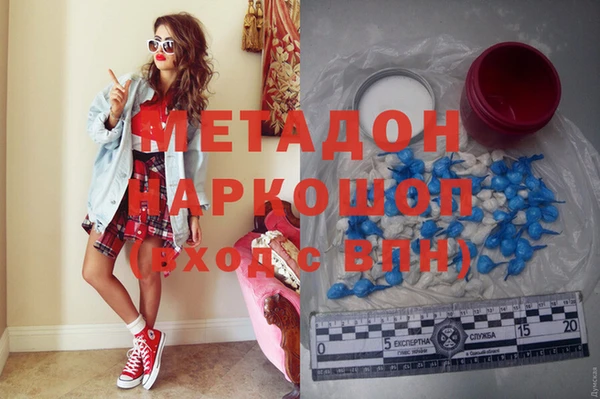 гашишное масло Снежногорск
