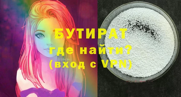 марки lsd Слюдянка