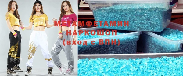 гашишное масло Снежногорск