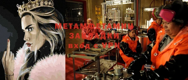 гашишное масло Снежногорск