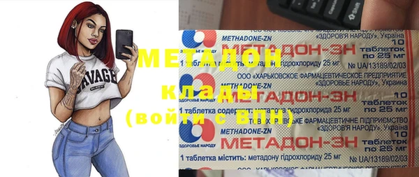mdma Снежинск