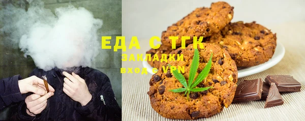 марки lsd Слюдянка