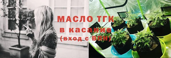 мяу мяу мука Крымск