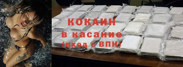 синтетический гашиш Кропоткин