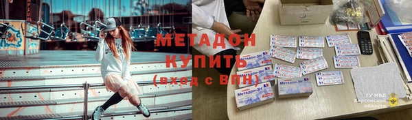 марихуана Кстово