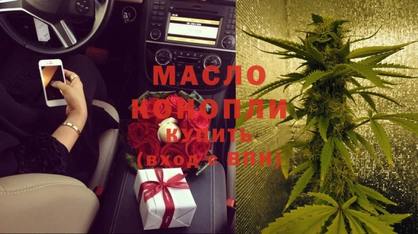 марки lsd Слюдянка