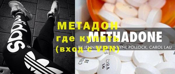 марки lsd Слюдянка