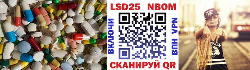 что такое   Пенза  LSD-25 экстази ecstasy 
