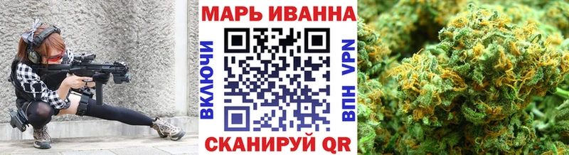 где найти   Пенза  Марихуана план 